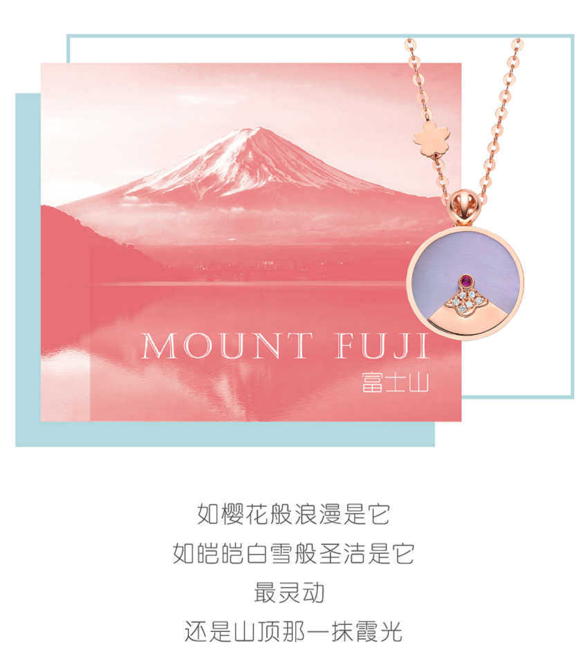玩转地球长图-03.png