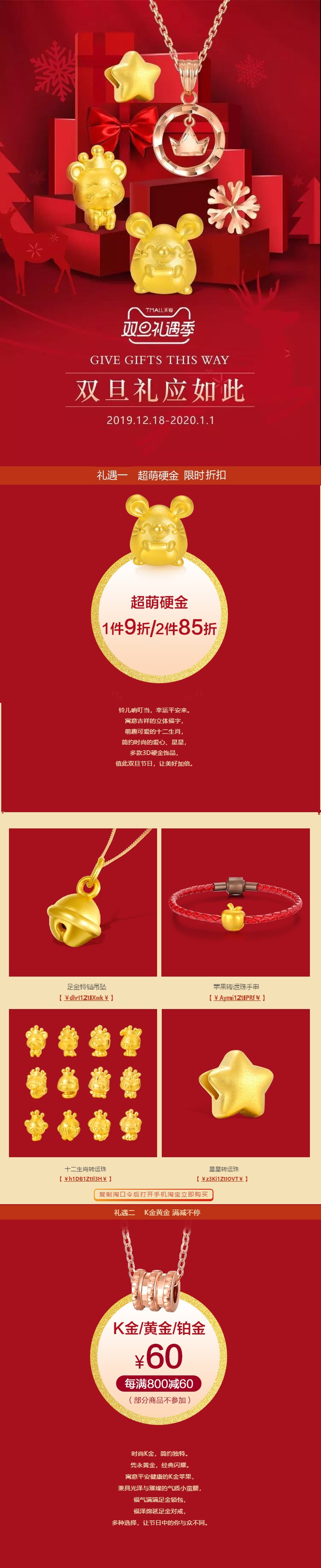 微信图片_20191224161532.jpg