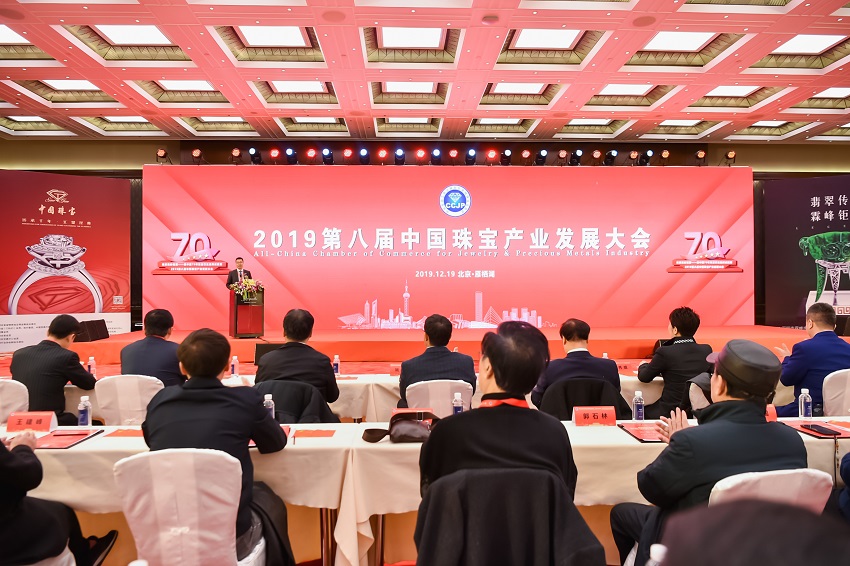 发展大会.jpg