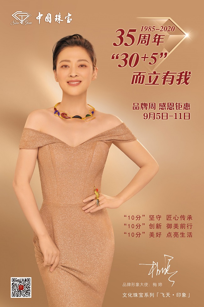 海报60X90cm.jpg