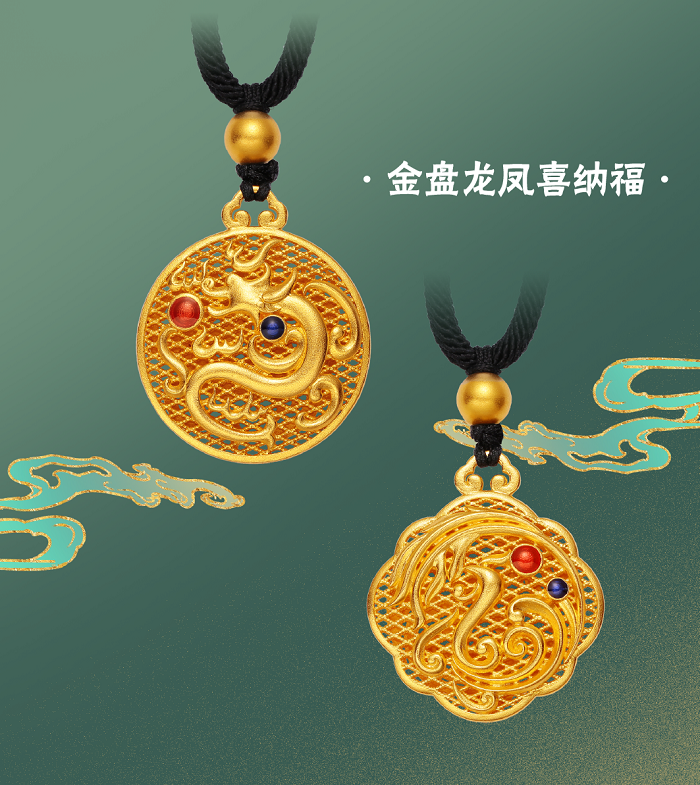 龙凤主图-03.png