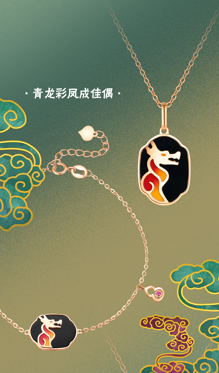 龙凤主图-05.png