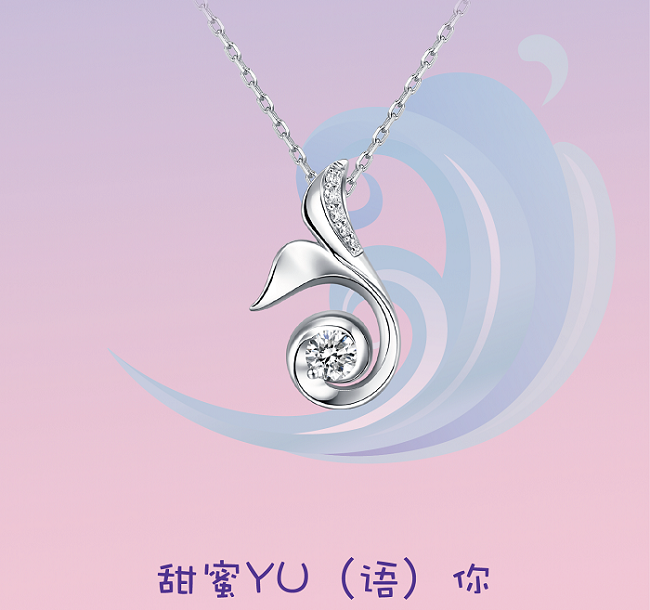 余生有你推文-04.png