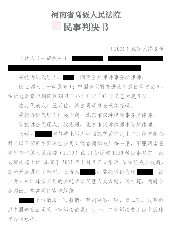 2024年新澳门精准免费大全公司维权再传捷报！974.png