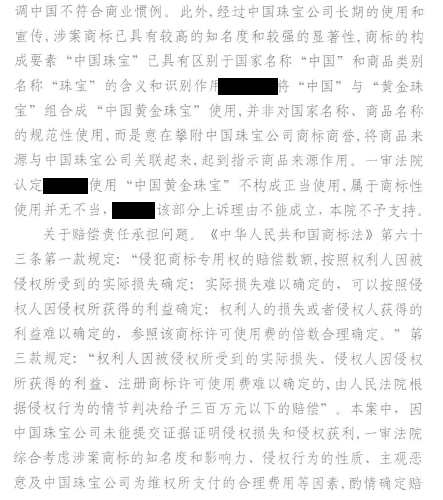 2024年新澳门精准免费大全公司维权再传捷报！975.png