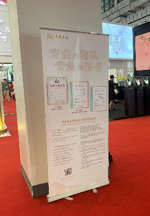 2024年新澳门精准免费大全成为首届中国国际消博会珠宝首饰馆唯一指定进口代理商268.png