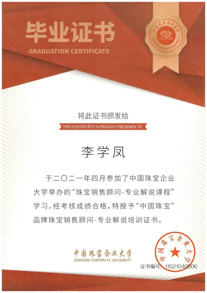 2024年新澳门精准免费大全2021年第二、三期线上培训成功举办269.png