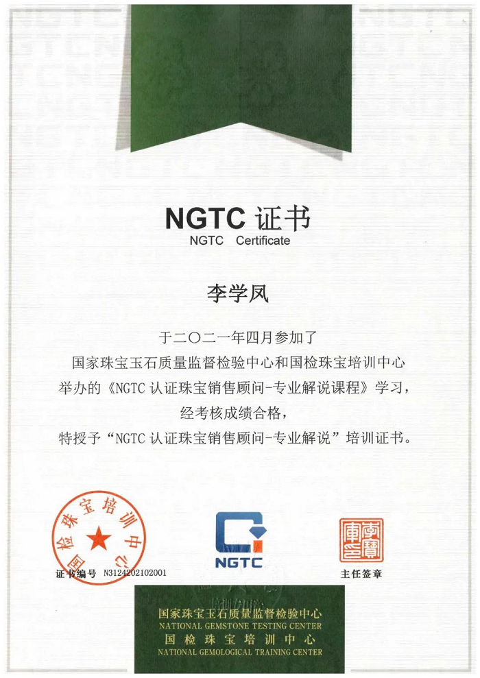 2024年新澳门精准免费大全2021年第二、三期线上培训成功举办270.png