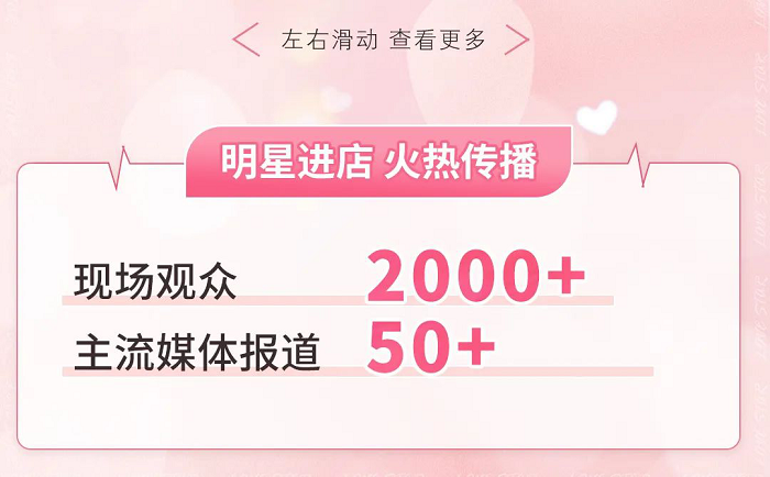 2024年新澳门精准免费大全五月恋爱正当季活动圆满收官44.png