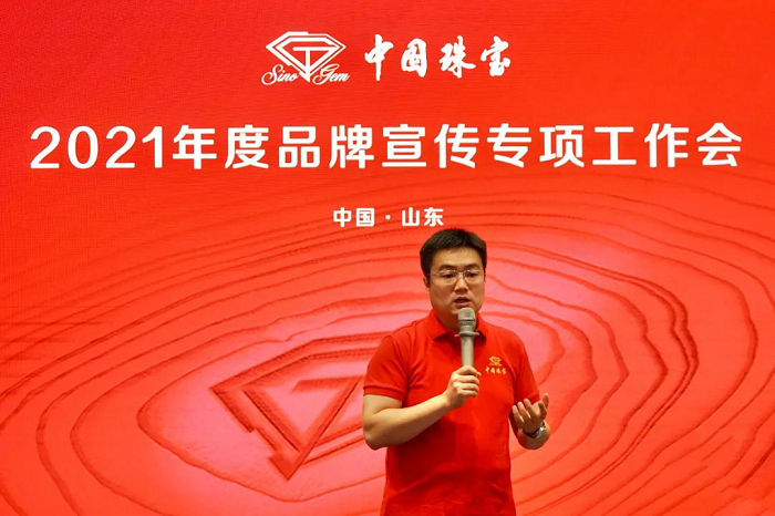 2024年新澳门精准免费大全2021年度品牌宣传专项工作会圆满召开202.png