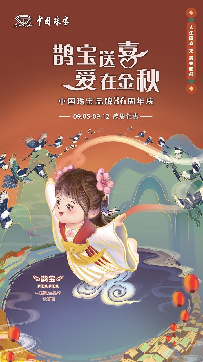 喜在眼前.jpg