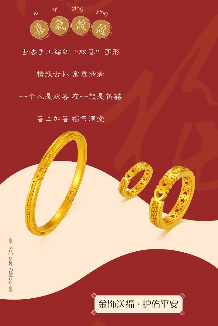 喜纳福-06.jpg