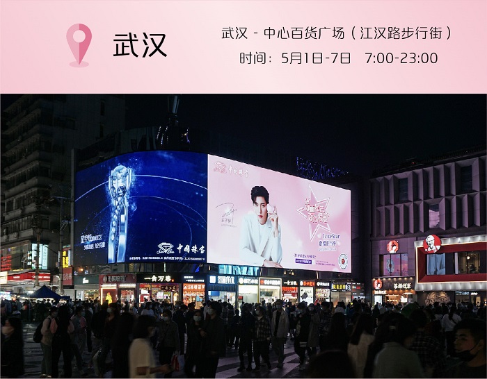 户外地标-04.jpg