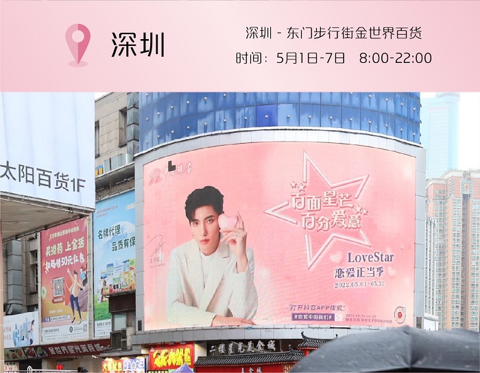 户外地标-07.jpg