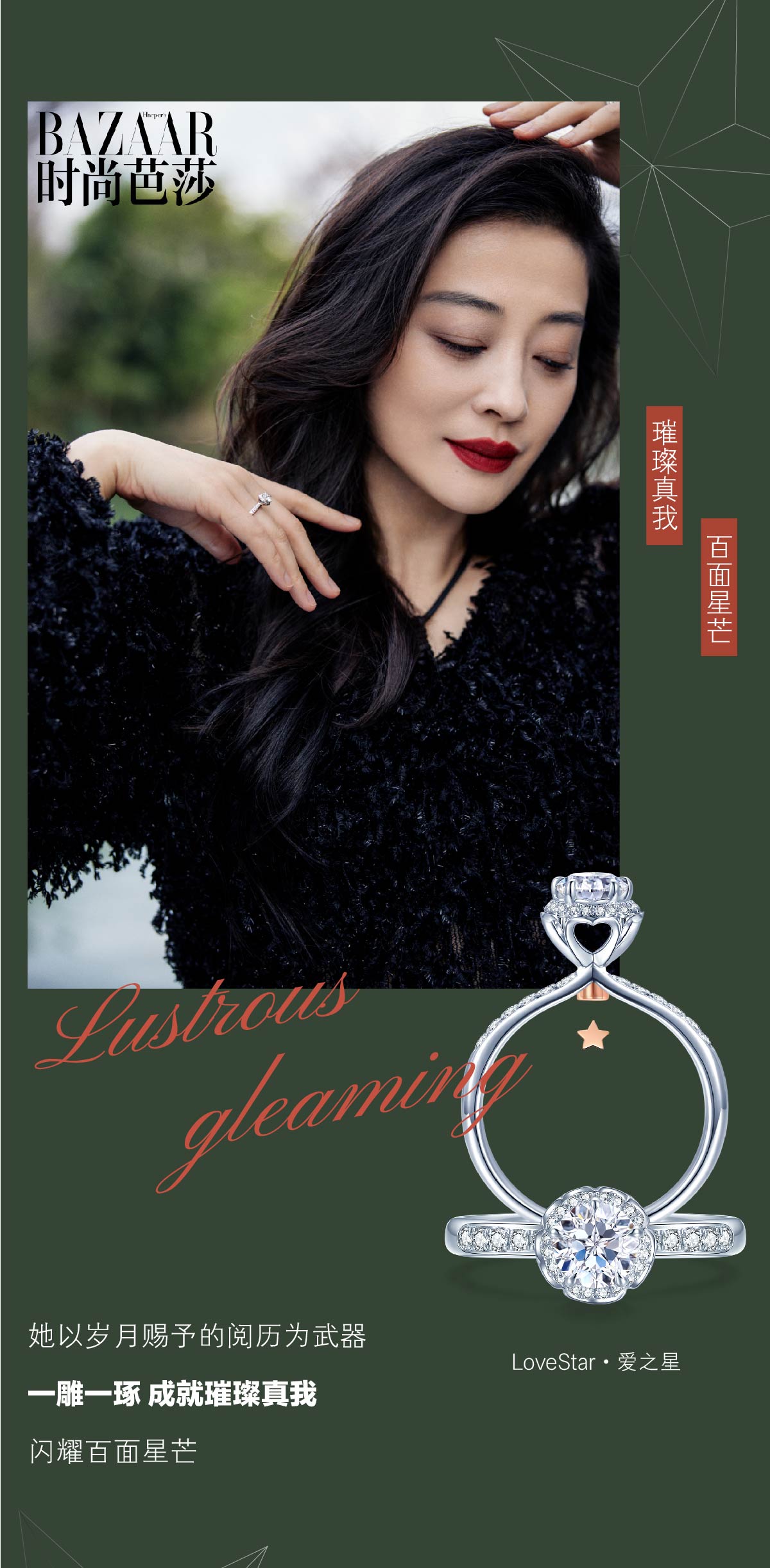 梅婷芳华-04.jpg