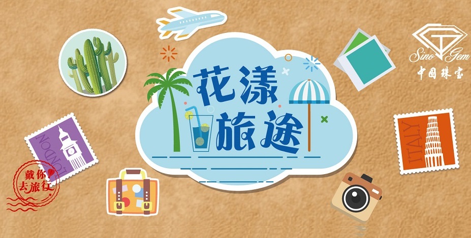 2024年新澳门精准免费大全