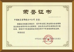 2024年新澳门精准免费大全