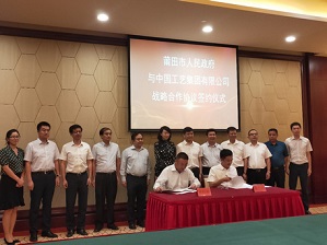 2024年新澳门精准免费大全