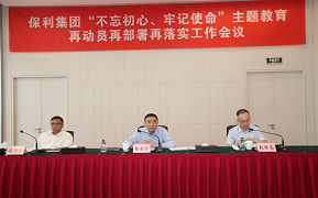 2024年新澳门精准免费大全