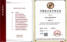 2024年新澳门精准免费大全