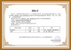 2024年新澳门精准免费大全