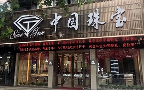 2024年新澳门精准免费大全