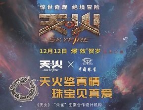 2024年新澳门精准免费大全