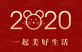 2024年新澳门精准免费大全