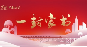 2024年新澳门精准免费大全