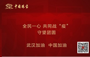 2024年新澳门精准免费大全