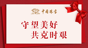 2024年新澳门精准免费大全