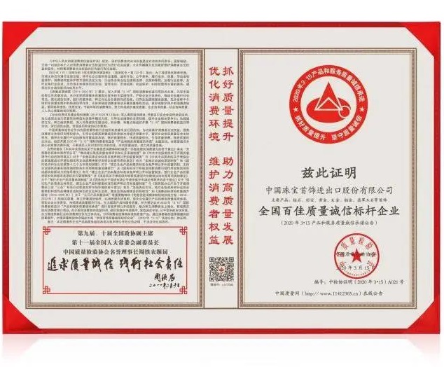 2024年新澳门精准免费大全