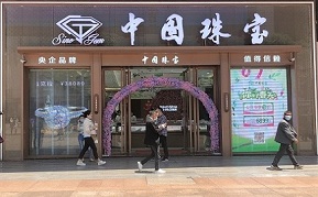 2024年新澳门精准免费大全