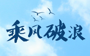 2024年新澳门精准免费大全
