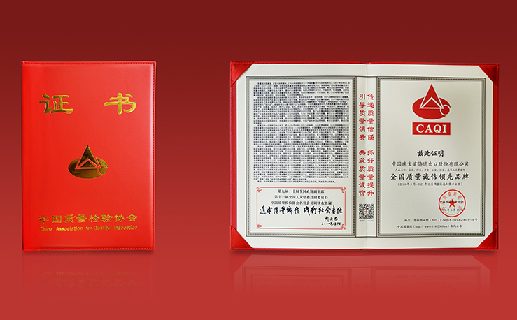 2024年新澳门精准免费大全