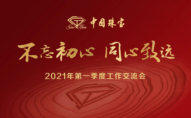 2024年新澳门精准免费大全