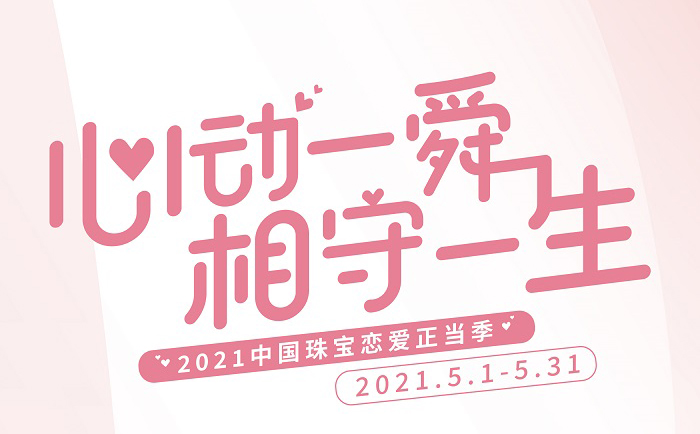 2024年新澳门精准免费大全