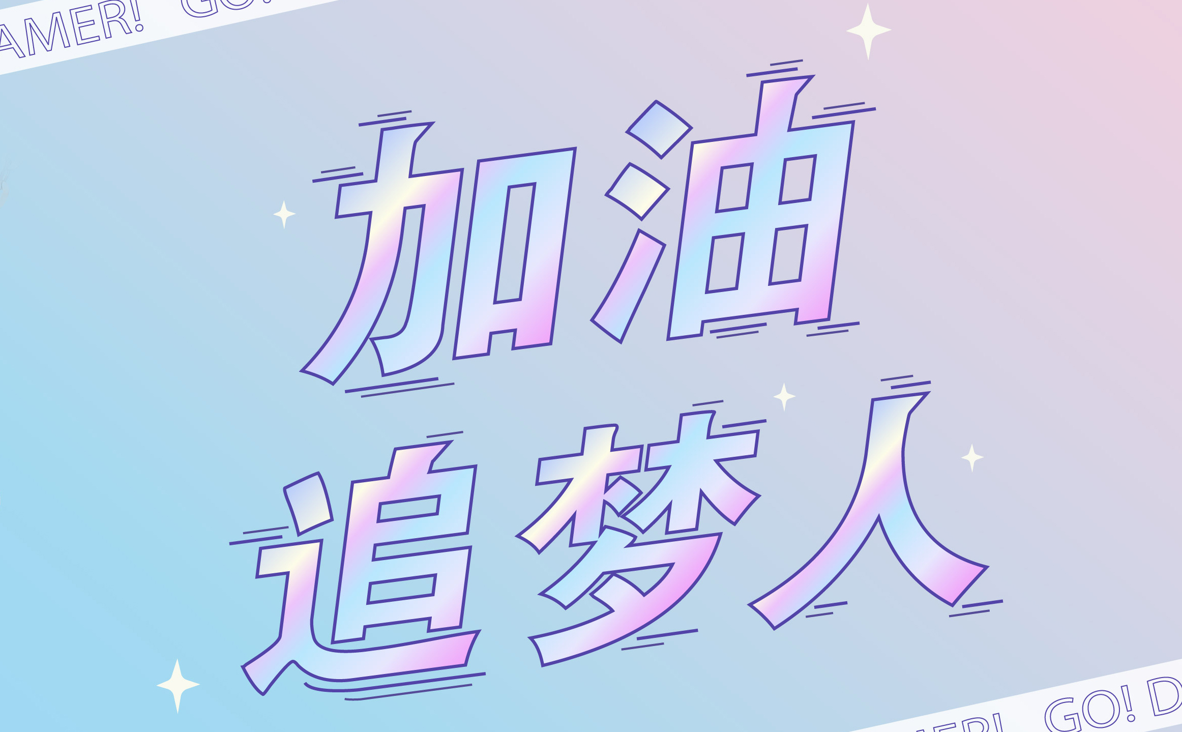 2024年新澳门精准免费大全
