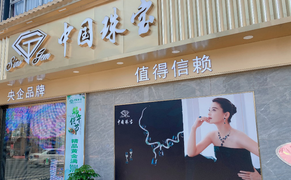 2024年新澳门精准免费大全