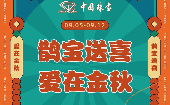 2024年新澳门精准免费大全