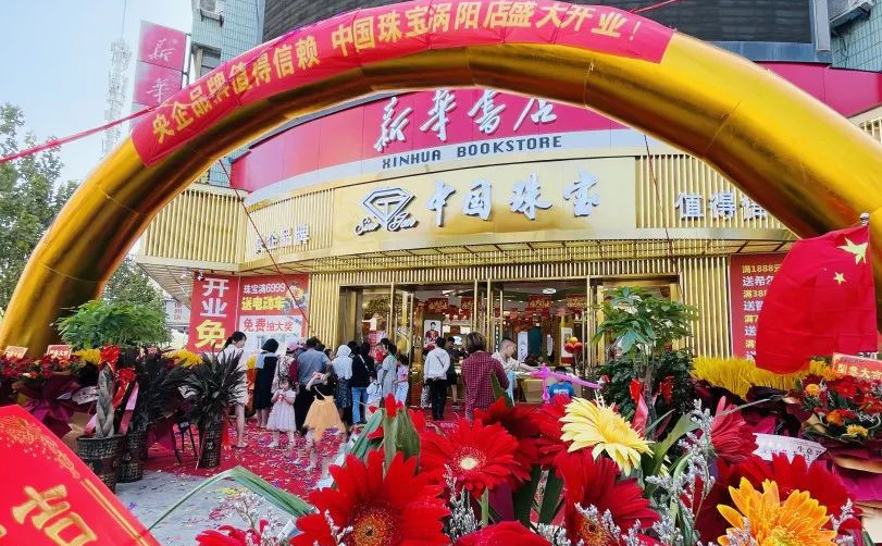 2024年新澳门精准免费大全