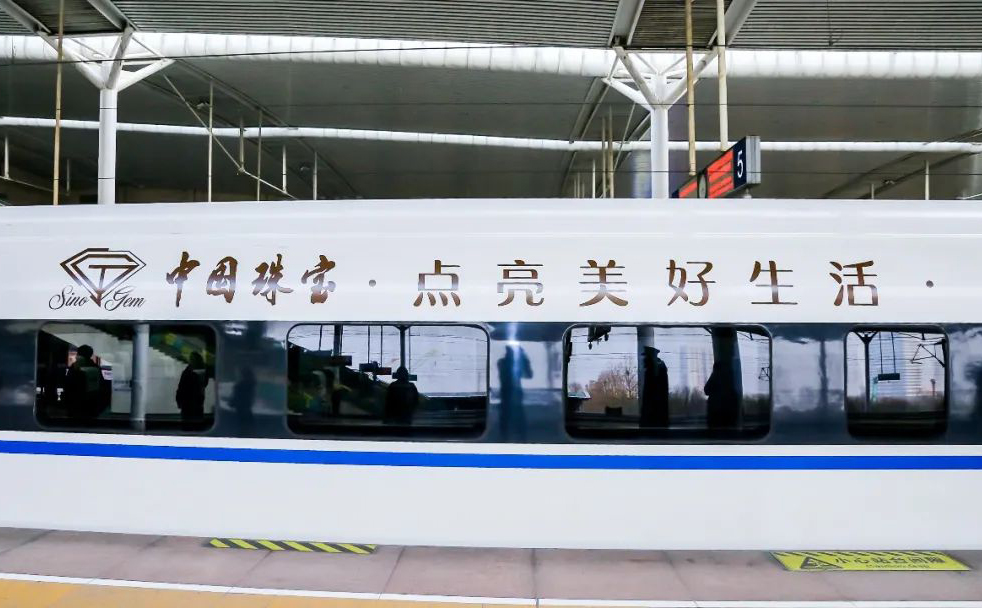 2024年新澳门精准免费大全