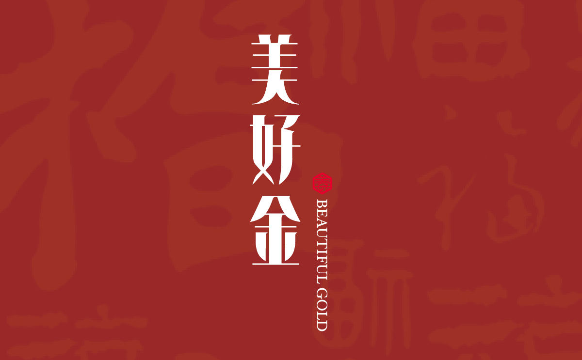 2024年新澳门精准免费大全