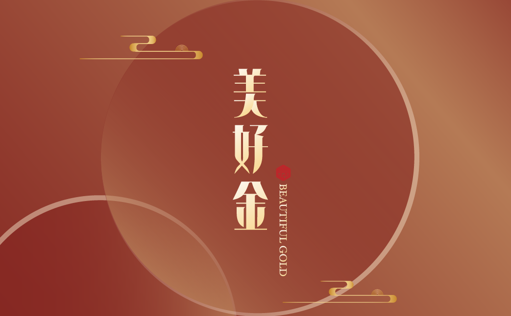 2024年新澳门精准免费大全