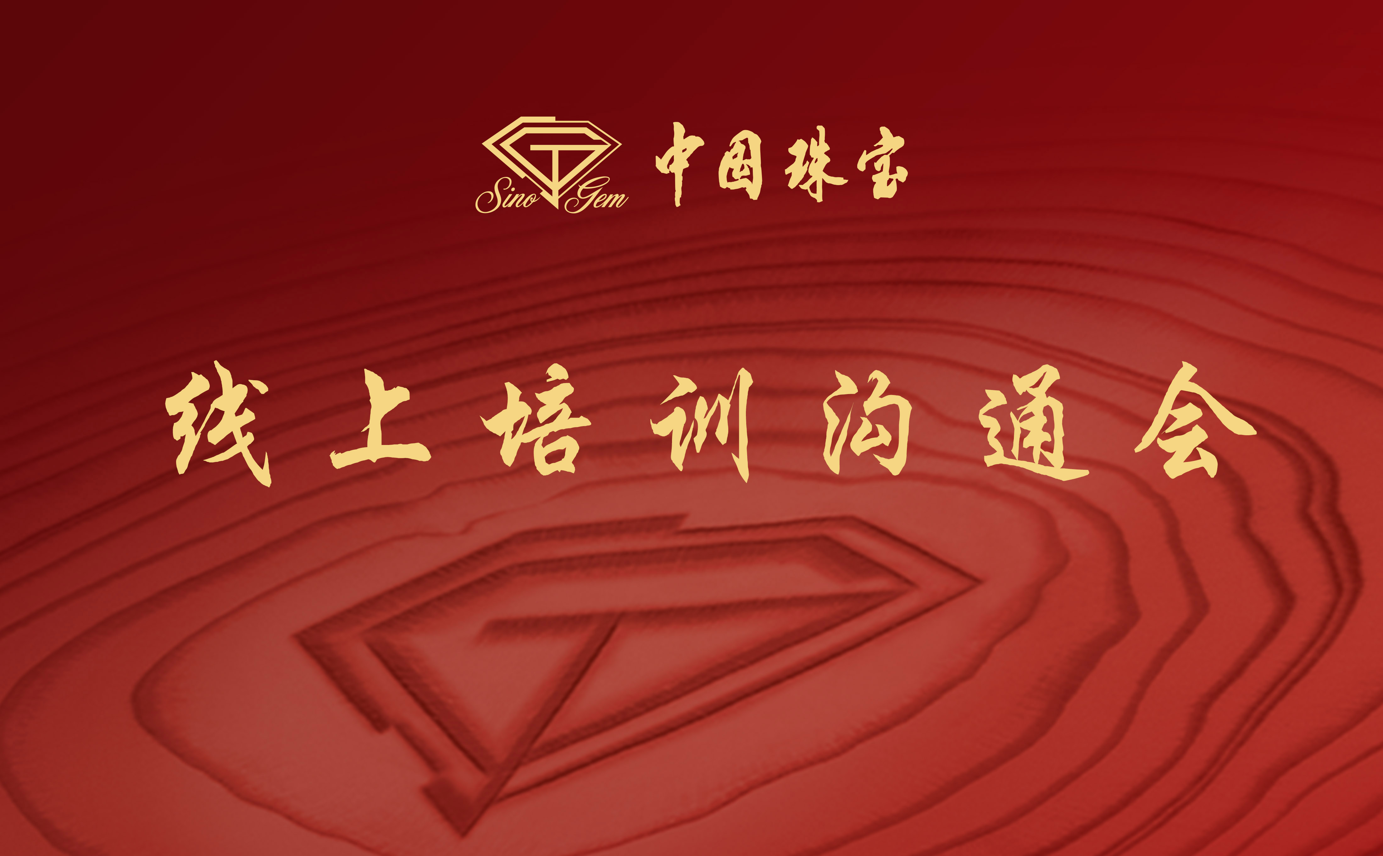2024年新澳门精准免费大全