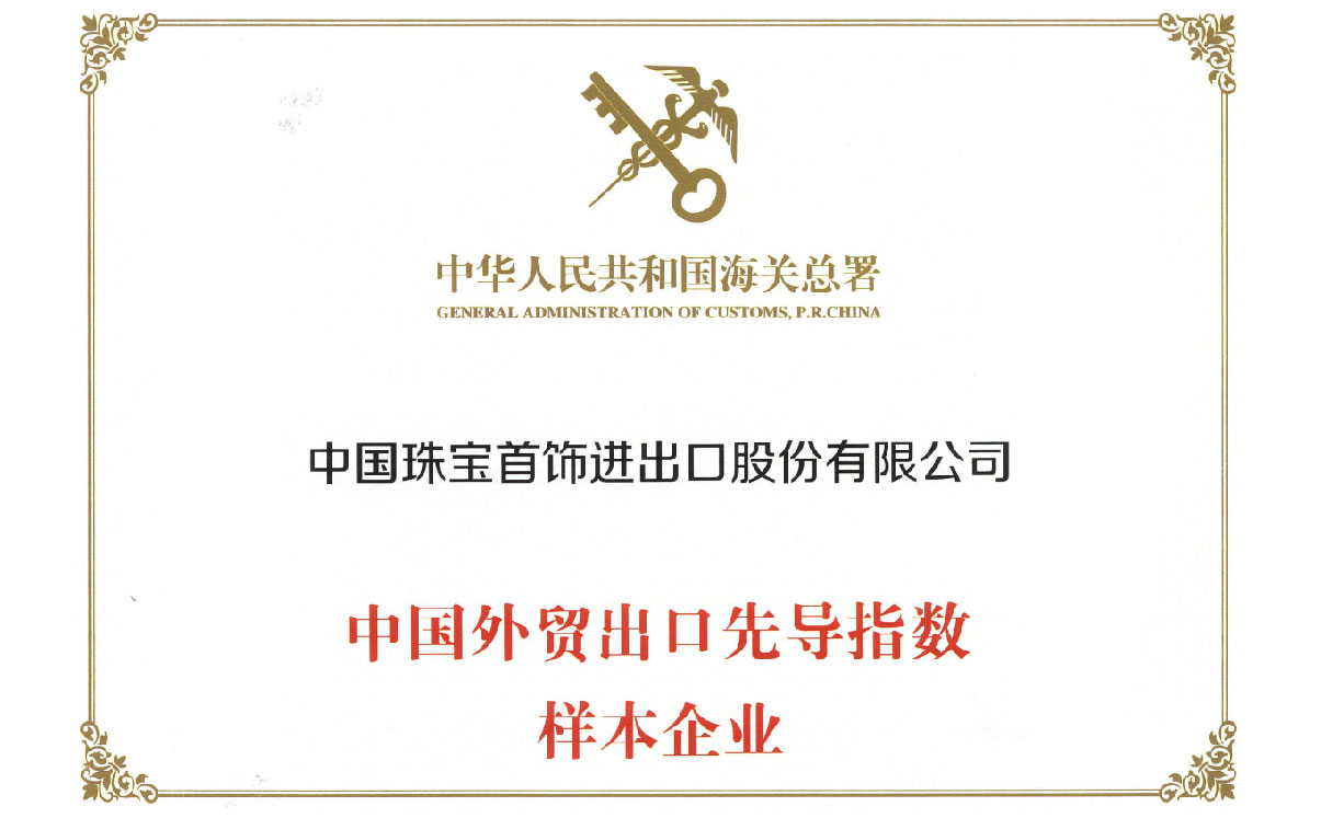 2024年新澳门精准免费大全