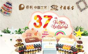 2024年新澳门精准免费大全