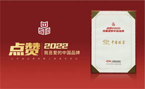 2024年新澳门精准免费大全