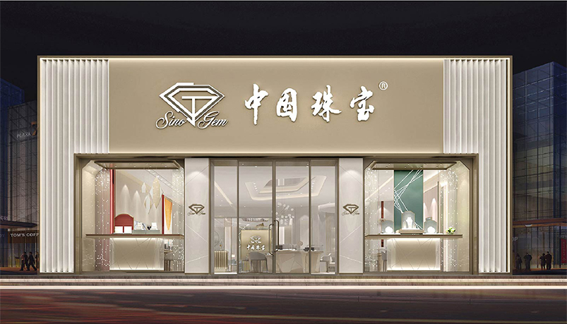 2024年新澳门精准免费大全