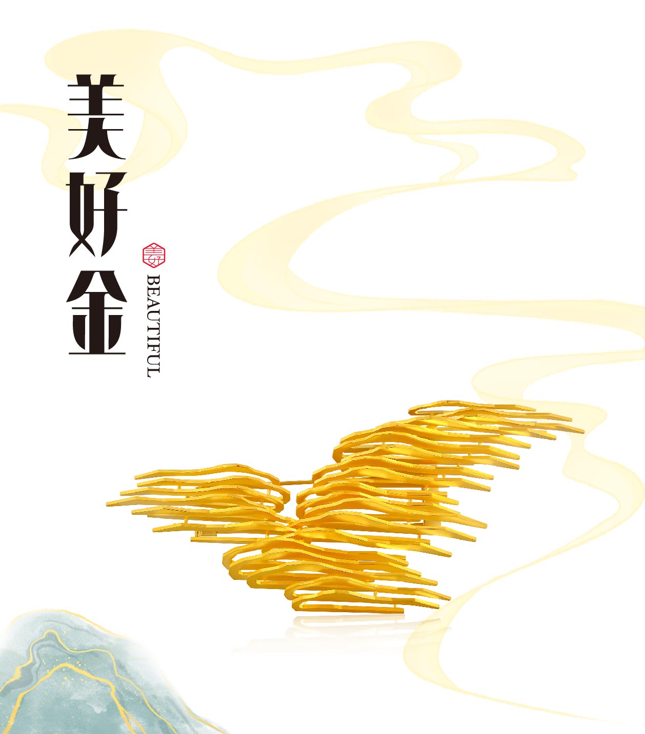 2024年新澳门精准免费大全